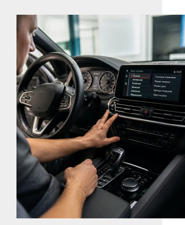 Русификация новых автомобилей в Аксае по цене 15236 р. | ФастМобиль-Акс