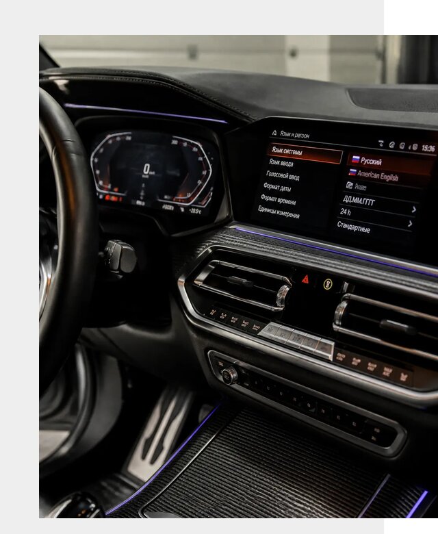 Русификация панели приборов BMW в Аксае от 5993 р. | ФастМобиль-Акс