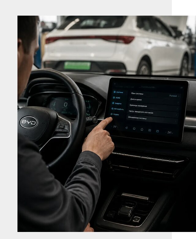 Русификация BYD E2 в Аксае от 15134 р. | ФастМобиль-Акс под ключ