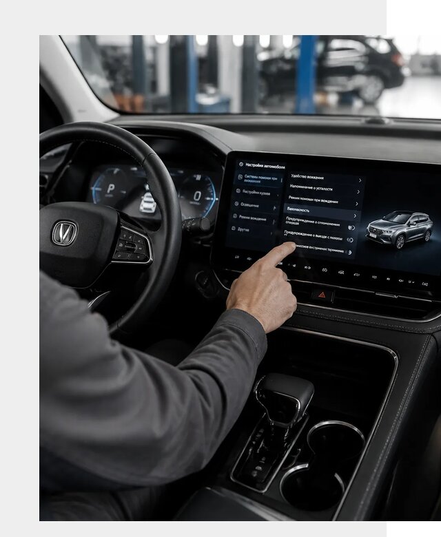 Русификация Changan в Аксае по цене от 6602 р. | ФастМобиль-Акс