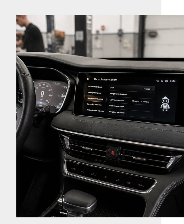 Русификация Changan CS75 в Аксае по цене от 6602 р. | ФастМобиль-Акс