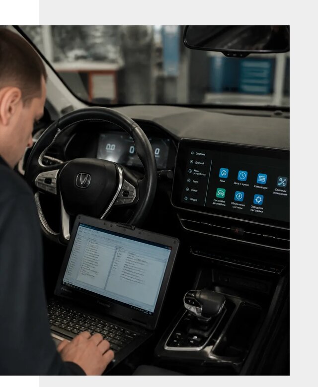 Русификация Changan X5 под ключ для автовладельцев в Аксае