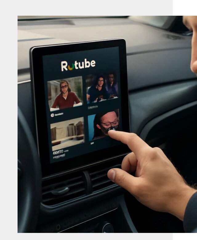Установка Rutube в авто в Аксае по цене от 5993 р. | ФастМобиль-Акс