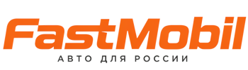 Русификация автомобилей в Аксае – ФастМобиль-Акс 2026
